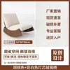 Silla mecedora de madera maciza estilo celebridad de internet, para una persona, balcón, sofá perezoso casual, sala de estar del hogar, sillón reclinable