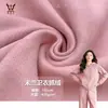Tejido de felpa de algodón peinado milanés de 420 g, tejido de jersey auténtico de algodón para hombre, mujer y niños.