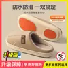 Pantuflas de algodón impermeables para hombre, nuevo modelo 2026 para otoño e invierno, uso en interiores en casa, antideslizantes, resistentes al olor, cálidas, adecuadas para usar al aire libre