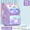 Mochila Escolar para Estudiante de Primaria Femenina Grados 1-3-6 Mochila Impermeable Espacio de Gran Capacidad Bolsa