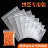 Bolsas Transparentes Espesadas Auto-Sellantes para Almacenar y Organizar Productos Pequeños Terminados, Bolsas Selladas Impermeables y a Prueba de Polvo