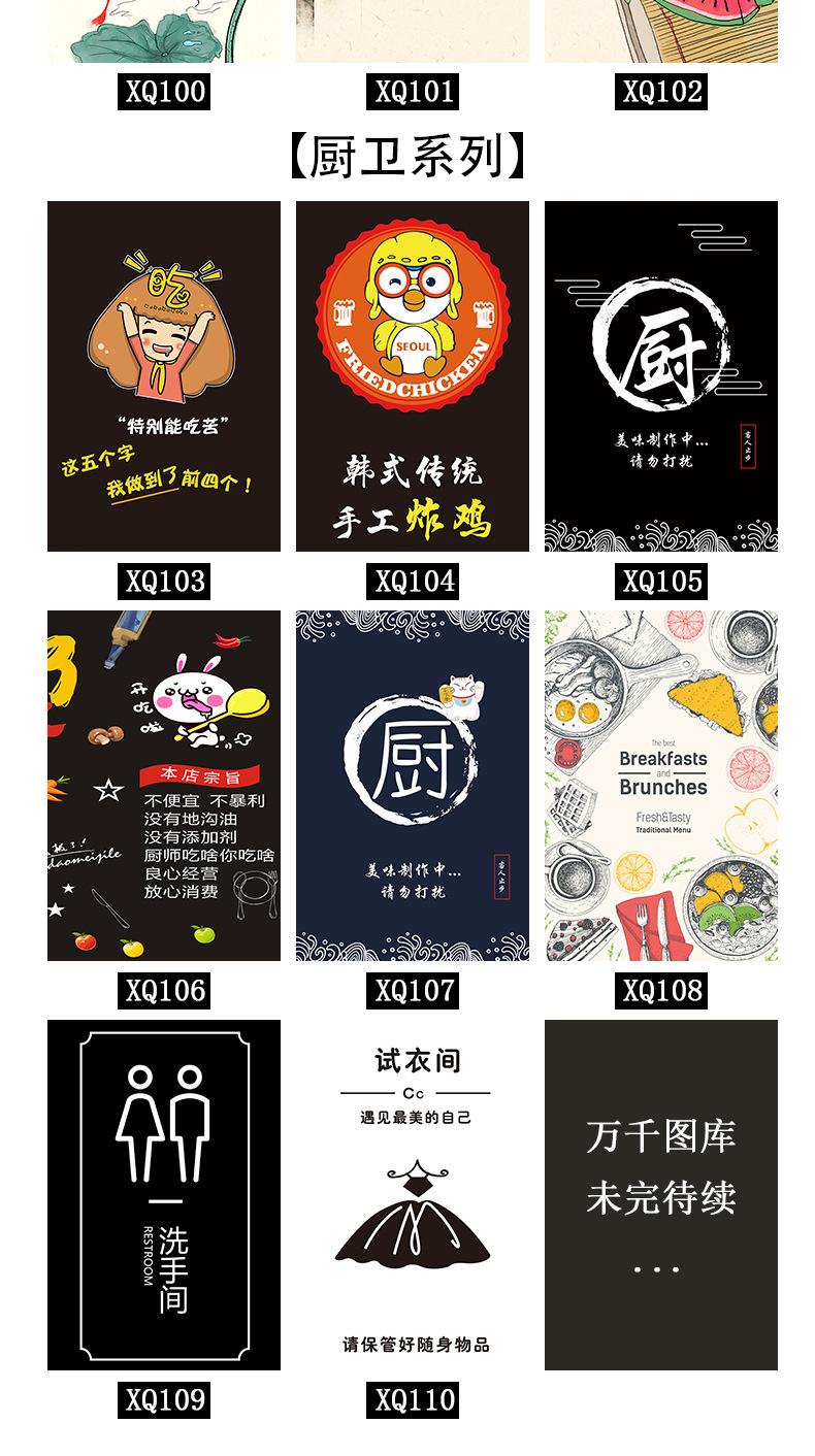 北欧简约详情_11