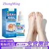 Zhongming Amazon Transfronteiriço Líquido para Tratamento de Onicomicose para Unhas Grossas e Danificadas, Solução para Cuidados com Onicomicose, Popular na Shopee, Atacado 1