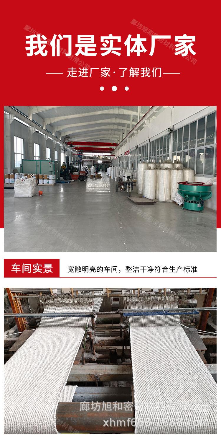 四氟盘根_13