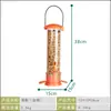 Xina [Canto de pájaros] Alimentador de pájaros metálico para exteriores Decoración de villa de jardín Vida de observación de aves Anillo atrayente de pájaros Creación