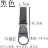 Hebilla Colgador de Botella de Agua de Cincha Táctica para Exteriores Mosquetón Multifuncional Clip de Liberación Rápida para Botella de Agua Mineral