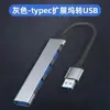 Extensor USB 2.0 Hub Multifuncional Multi-Porta para Computador Laptop Tablet Tipo-C Estação de Acoplamento Um para Quatro