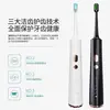 Cepillo de Dientes Eléctrico Ultrasónico Nuevo Transfronterizo para Adultos Recargable con Cerdas Suaves Impermeable IPX7 Cepillo de Dientes Eléctrico Blanqueador y Aclarador