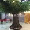 Árvore Banyan Simulada Árvore Grande Falsa Árvore de Plástico Reforçado com Fibra de Vidro Decoração de Pilar Interno Planta Árvore de Flor de Pessegueiro Desejos Árvore de Flor de Cerejeira
