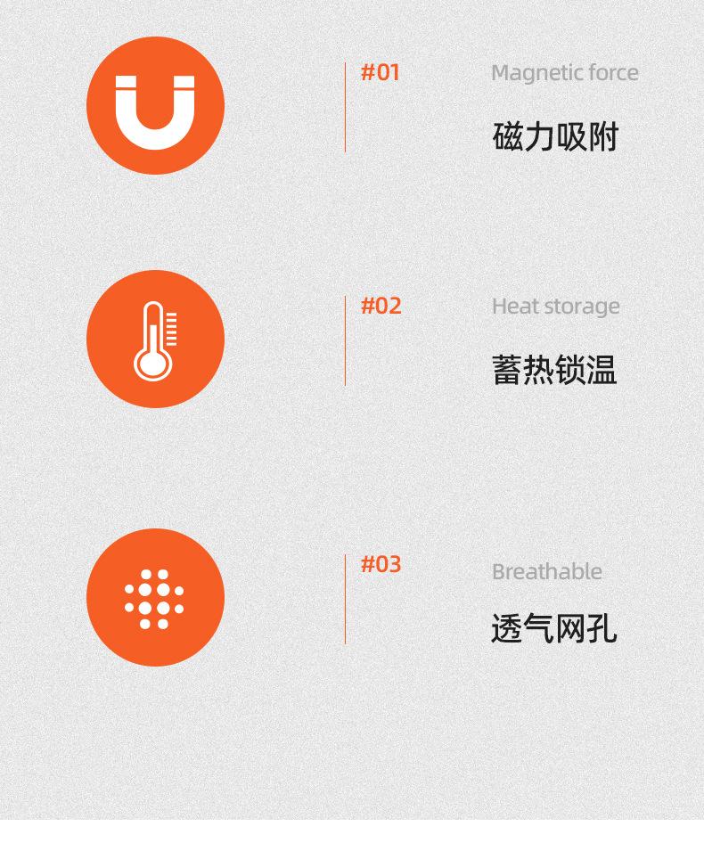 磁吸头套_03.jpg