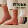 Meias femininas de algodão puro até a panturrilha, meias felpudas espessadas para outono e inverno, meias de algodão de cor sólida, meias femininas versáteis, em estoque para atacado
