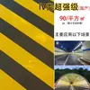 Película Reflectante de Rayas Amarillas y Negras Película para Poste Eléctrico Roja y Blanca Base de Aluminio Pegatina de Advertencia para Entrada de Túnel Clase IV Marcador de Fachada Anticolisión