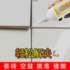 Adesivo para Azulejo Substitui Cimento para Reparar Azulejos de Parede e Azulejos de Piso que Estão Descolando, Vazios ou Soltos; Adesivo para Base de Azulejo Doméstico