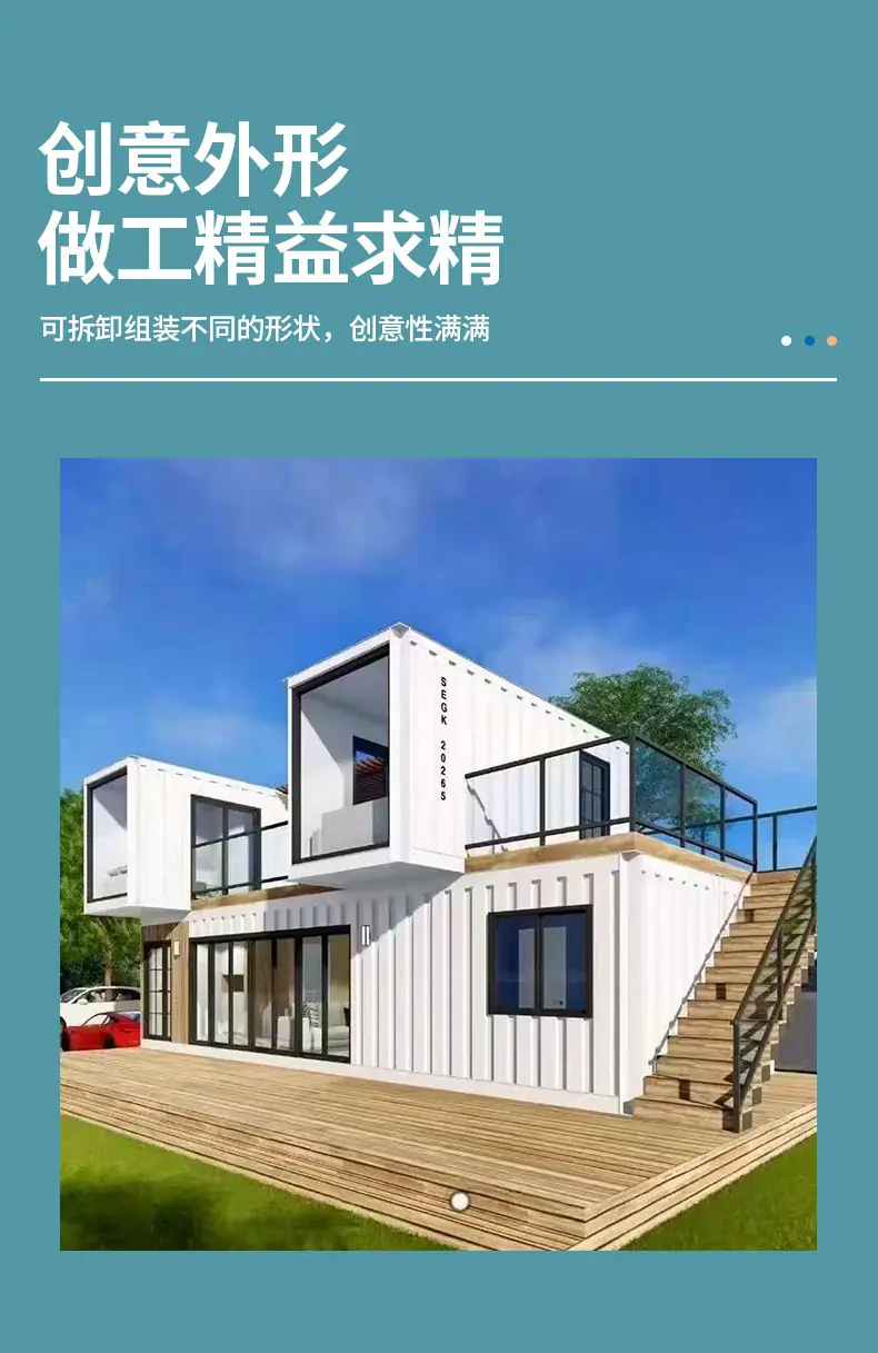 4-套版(网红集装箱商铺)_10.jpg