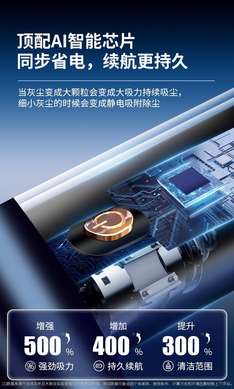 6608吸尘器详情_14