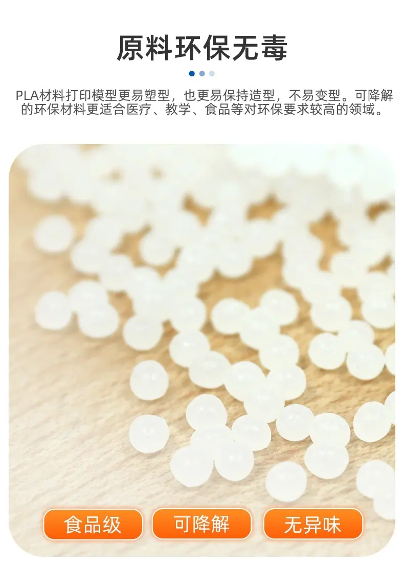 详请_05
