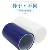 Funda Trasera para Teléfono Móvil Película Protectora Azul Transparente Pe Pet Pvc Película Protectora