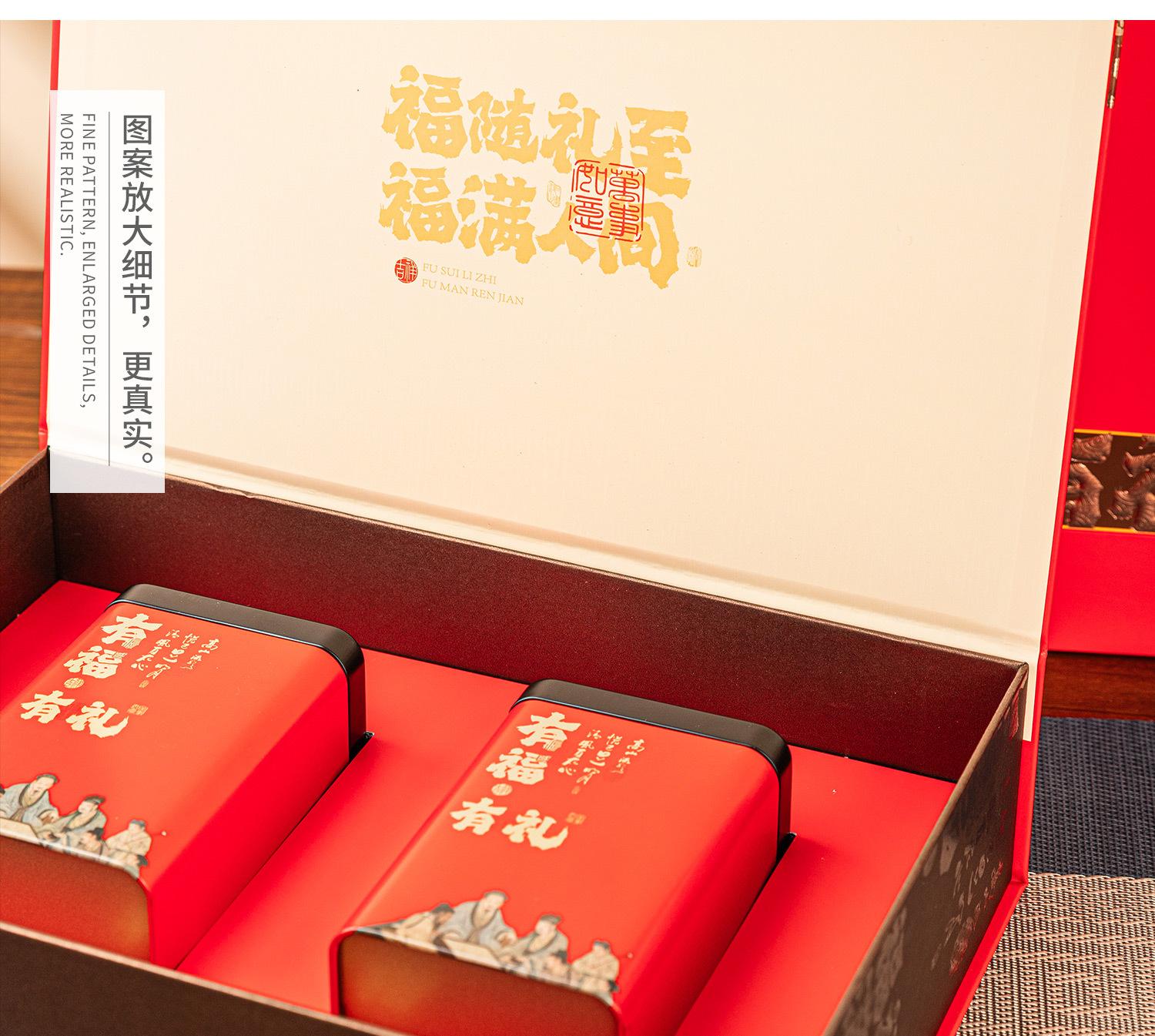 有礼有福详情_20.jpg