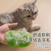 Luva Massageadora Pente Multifuncional de Silicone para Pets, Escova de Banho para Cachorro, Pente Removedor de Pelos para Gato, Arranhador para Perna de Mesa