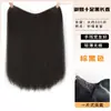 Peluca para Mujer Peluca de Una Pieza Cabello Esponjoso con Volumen Cabello Artificial Invisible Sin Costuras Extensiones de Cabello Largo Liso Fino