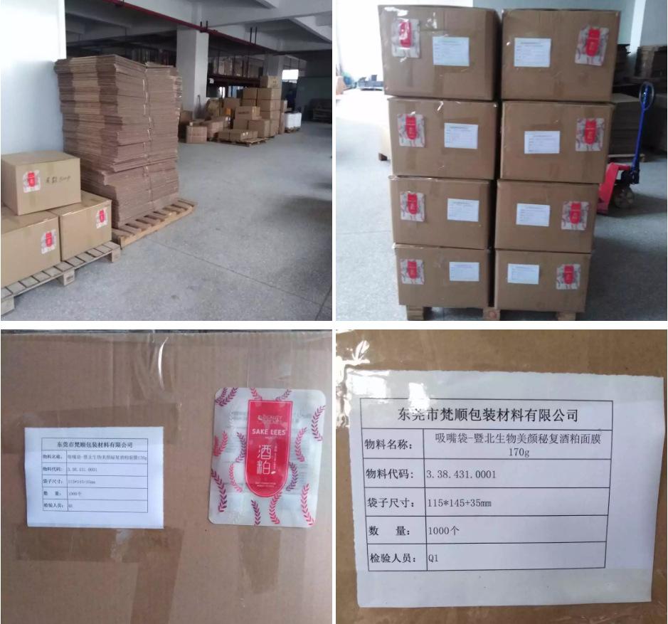 微信图片_20200508101846
