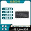 74HC21D,653 SOIC-14 Nuevo producto genuino, chip lógico de dos vías, 4 entradas y parche de puerta IC