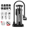 Bomba Mini Portátil para Bicicleta Transfronteriza, Bicicleta Portátil para Exteriores, Vehículo Eléctrico, Motocicleta Bomba Universal