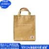 Bolsa de Ombro de Papel Kraft Transfronteiriça Mochila de Papel Dupont Bolsa de Mão Estilo Japonês Bolsa Transversal Rpet Personalização Fábrica