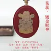 Item Quente do Xiaohongshu Cartão de Fragrância Combinado com Método Antigo Materiais Naturais de Incenso Herbal Pingente Artesanal Colar de Cartão de Fragrância para Homens e Mulheres Atacado