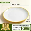 Pratos de melamina A8, qualidade comercial, projetados para restaurantes e hotéis, pratos redondos em duas cores, resistentes a quedas, adequados para servir pratos salteados, pratos frios e como base para tigelas de arroz