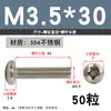 Tornillo de Acero Inoxidable 304 Tornillo de Cabeza Phillips Tornillo de Cabeza Redonda Extendida Perno M2M2.5M4M5M6M8M10