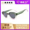 Gafas de Sol Curvas de Gama Alta para Mujer, Color Verde y Rosa, Personalizadas, Estilo Ins, Ojo de Gato, Anti-UV, Versátiles