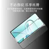 Adecuado para Película para Teléfono Móvil Nubiafocus2 Nubiafocus2Ultra Aluminio Alto Alta Definición Anti-Espía Cristal Templado