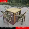 Silla de Bambú con Respaldo, Silla Antigua Hecha a Mano de Bambú y Ratán, Juego de Mesa y Sillas de Bambú para Balcón de Casa, Mesa de Bambú para Sala de Té