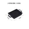 Novo fogão de caráter retangular cozinha japonesa fogão a carvão churrasco japonês fogão a álcool pequeno Grill Grill Grill carbono Grill Grill