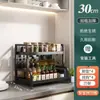 Estante de almacenamiento de cocina engrosado estante para condimentos portacuchillos tubo para palillos espacio libre superficie de mesa estante de almacenamiento multifuncional sin perforaciones