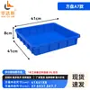 Bandeja Cuadrada Grande de Plástico Engrosado, Caja Plegable Extra Grande, Caja Rectangular para Pan, Caja Organizadora, Bandeja para Arena Infantil, Bandeja Baja, Marco de Plástico