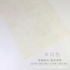 Papel Wax-Dyed Dourado Espesso de 133,2 cm, Semi-Bruto e Semi-Processado, Papel Especial para Obras de Caligrafia e Inscrições para Exposições Nacionais