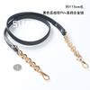 Nueva Correa de Cadena para Bolso de Aleación de Cuero PU Macaron para Colgar al Hombro, de Mano, DIY, Accesorios de Repuesto para Bolso, 51 accesorios