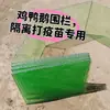Valla Plegable para Gansos, Pollos y Patos; Red para Gansos; Corral Móvil a Prueba de Humedad para Aves de Corral; Valla de corral