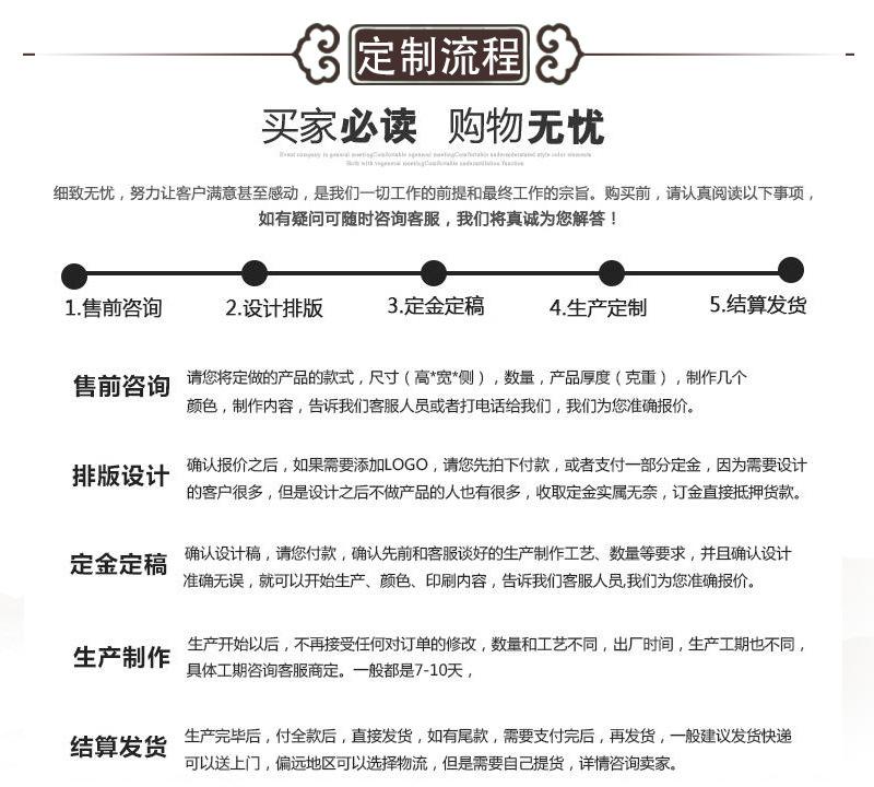 德韵内页_07