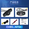 Adecuado para 08/09/10 Honda Accord/cámara de marcha atrás HD AHD con visión trasera CCD integrada