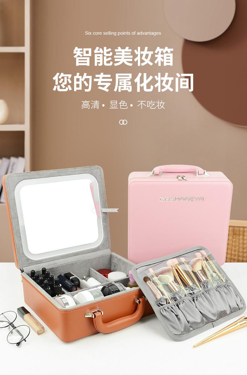 智能化妆箱详情页改_01.jpg