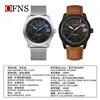 Reloj de Cuarzo Oufani Casual Simple Digital Esfera Grande Reloj de Moda para Hombre Resistente al Agua Escala Tridimensional Reloj Venta Caliente