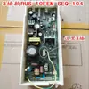 Placa de computadora para calentador de agua a gas Linnei, placa principal, placa de circuito controlador, piezas de repuesto para calentador de agua, piezas desmontadas