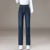 Jeans retro de pierna recta para mujer, azul oscuro, otoño e invierno 2026, de cintura alta, holgados, adelgazantes, corte recto, pantalones largos casuales