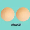 Almohadillas de Silicona Sólida Ultra Delgadas de Verano para Senos, Estilo Hueco Transpirable Invisible Anti-Bultos, Almohadillas Especiales para Vestidos de Novia y Sujetadores para Mujer