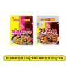 Envío Directo Estilo Mismo que Running Man Vaso Importado Coreano Ramen de Mariscos Chow Mein de Mariscos Fideos Instantáneos