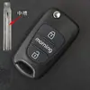 Adequado para Hyundai Rena IX30 Yuedong IX35 Kia K2K5 Smart Run Lion Run Carro Dobrável Controle Remoto Chave