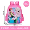 Mochilas Escolares para Niños y Niñas de 1º a 3º Grado, Lindas de Dibujos Animados, Ligeras, Mochilas que Protegen la Espalda para Estudiantes de Primaria de 6 a 12 Años